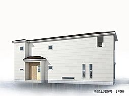 新築戸建 南区土河原町
