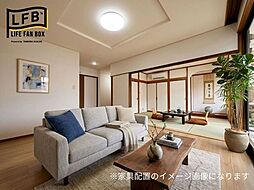 LFB再生住宅-新土河原1丁目-