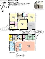 新築戸建　熊本市東区桜木第4　3号棟