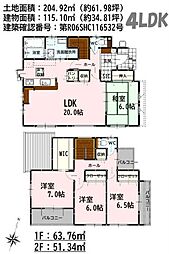 新築戸建　合志市豊岡10期　12号棟