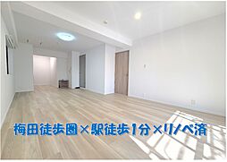 シーズ梅田東 601