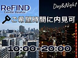 ローレルタワー梅田