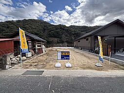 広島市安芸区中野７丁目の土地