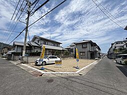 呉市広古新開３丁目