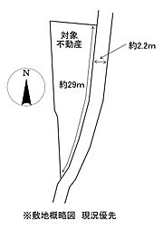安芸郡坂町植田２丁目