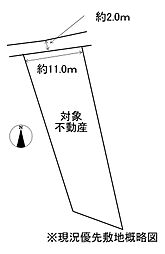 安芸郡熊野町平谷１丁目