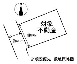 安芸郡熊野町川角５丁目