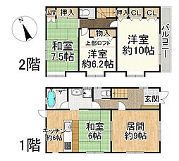 広島市中区吉島東１丁目