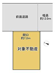 上安5丁目土地
