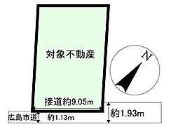 広島市安佐南区緑井７丁目