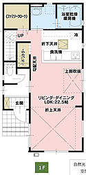 所沢市向陽町10期2号棟　所沢市の新築住宅なら西武ハウジング