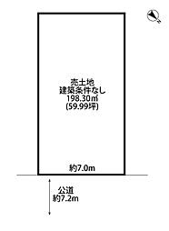 四ツ屋町1丁目売地