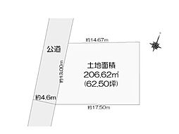 東区中山5丁目売地