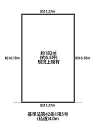 新潟市東区紫竹７丁目の土地