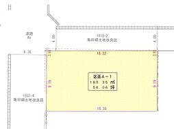 新潟市東区紫竹５丁目の土地