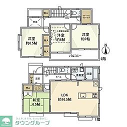 馬橋戸建