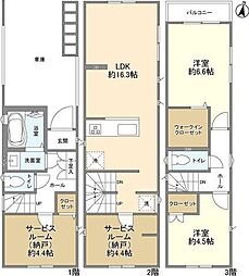 足立区江北３丁目の一戸建て