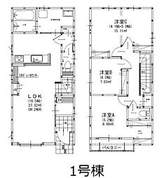 福岡市早良飯倉4丁目