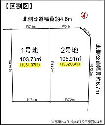 福岡市早良区原第三　1号地