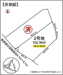 福岡市城南区長尾第三　2号地