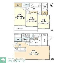 座間市緑ケ丘６丁目の一戸建て