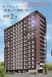 北九州市小倉北区香春口１丁目