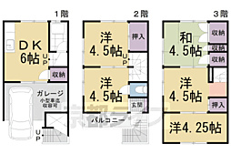 四ノ宮小金塚貸家
