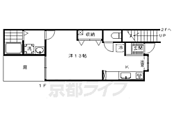 メゾンクリップ