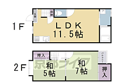 京都市上京区桝屋町の一戸建て