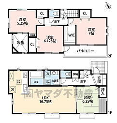 南区老司5丁目　中古戸建