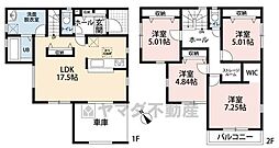 城南区友丘第八　2号棟　新築戸建