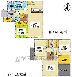 みやき町大字簑原2期 9号棟 新築戸建