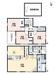 西区野方5丁目第二　1号棟　新築戸建