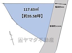 西区福重5丁目　土地