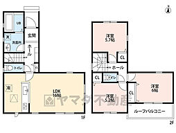 西区生の松原23-2期　1号棟　新築戸建