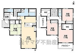 城南区友泉亭2期　2号棟　新築戸建