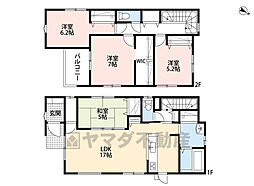 城南区友泉亭2期　1号棟　新築戸建