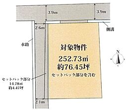 岡山市北区学南町２丁目の土地