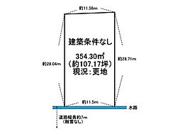 金泉寺　売土地