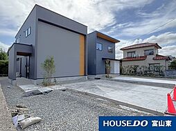 本郷町　B棟　新築戸建