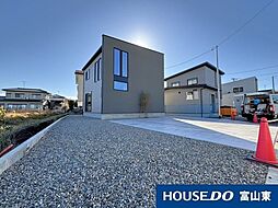 新庄町　新築戸建