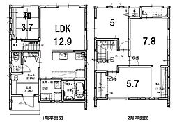 本郷町　A棟　中古戸建