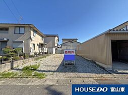 上飯野新町　売土地