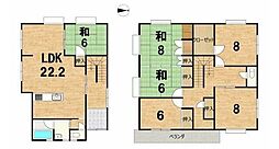 新庄町　中古戸建