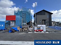 タマタウン金代　2号棟　新築戸建