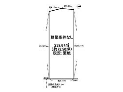 常盤台　売土地