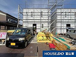 向新庄　B棟　新築戸建