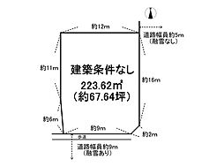 藤木　売土地