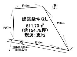 藤木　売土地