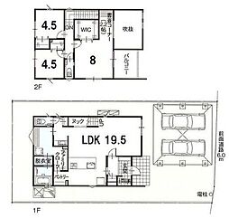 上冨居　新築戸建